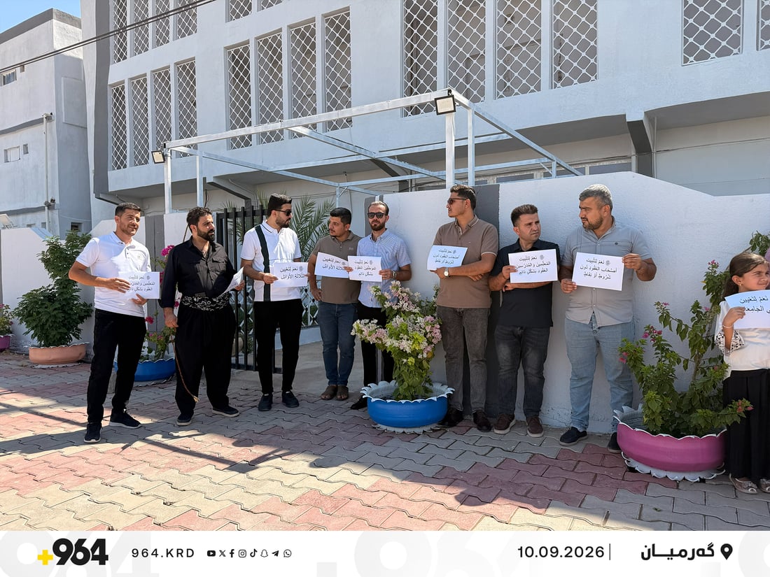 دروشمەکانیان بە عەرەبی بەرزکردەوە؛ دەبێت بەغدا بمانکاتە هەمیشەیی دەنا بایکۆت دەکەین