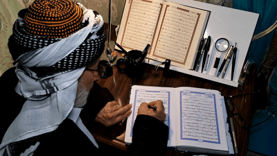 به‌ 3 مانگ تەواوی قورئانی به‌ ده‌ست نووسییەوە