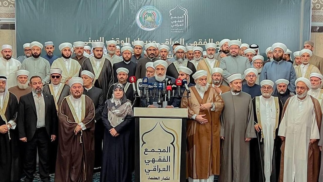 وثيقة مسربة تحيّر السنّة.. لماذا وقّع شيخان من المجمع الفقهي أن غداً متمم لرمضان!