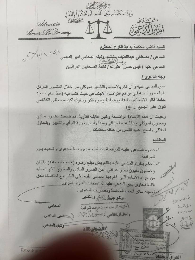 شبكة 964صورة من منصة (شبكة): 