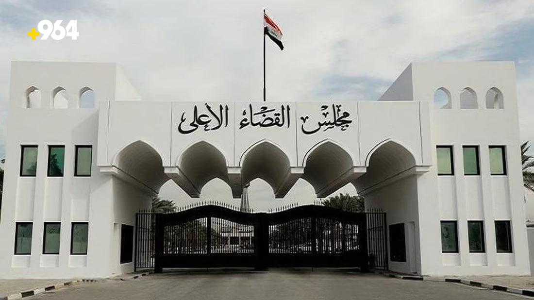 Life sentence handed to drug trafficker by Kirkuk criminal court