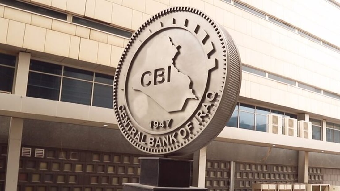 البنك المركزي يبيع 292 مليون دولار في تعاملات اليوم