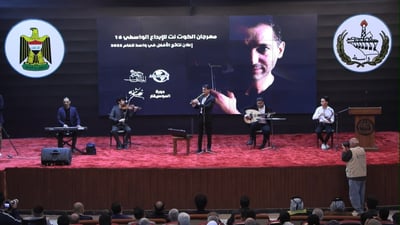 فيديو: نصير شمة يحضر مهرجان “الكوت نت” ويفوز بلقب الأفضل في واسط