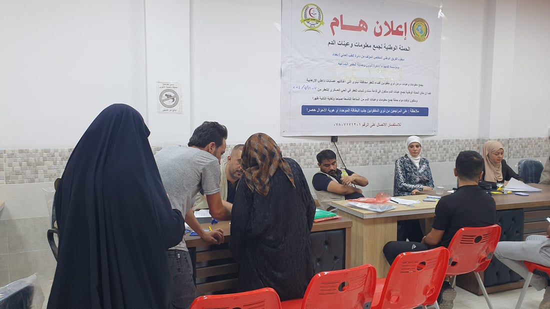 لا زالوا يبحثون عن الآباء والأخوات.. مختبر DNA لتركمان تلعفر قبل فحص رفاة الضحايا