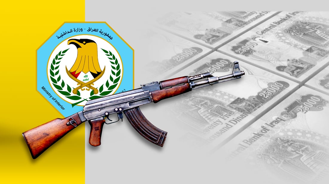 Iraq’s Interior Ministry Initiates weapon buyback program