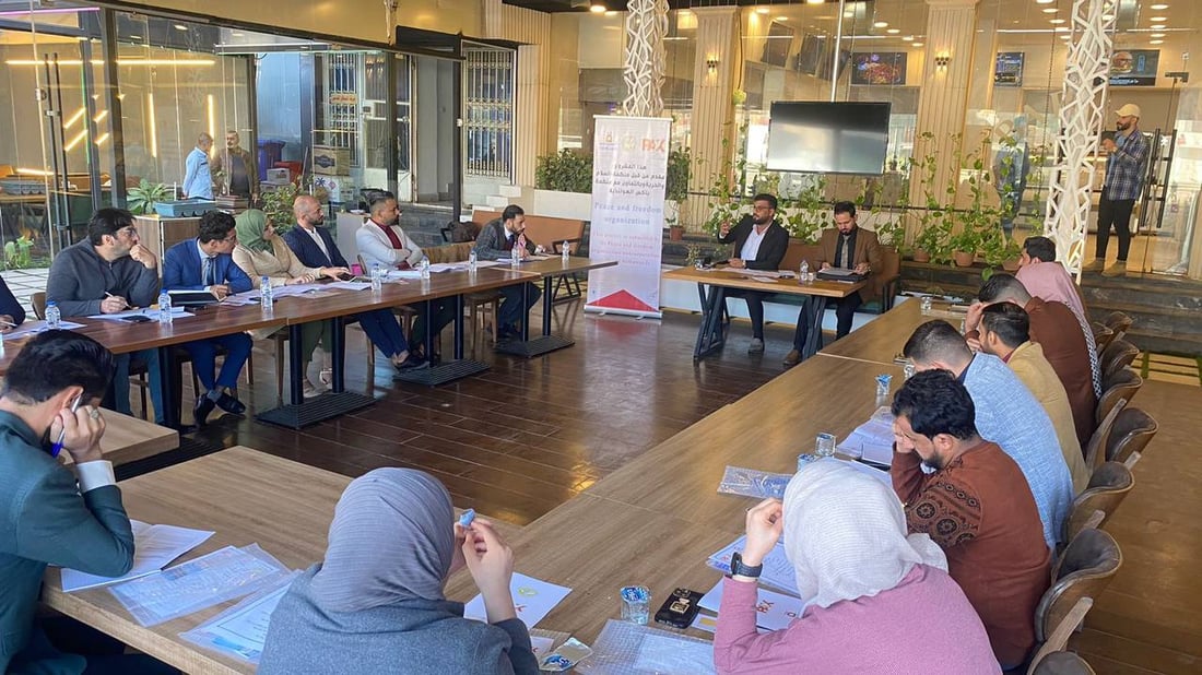العمارة: جلسة حوارية ضد العنصرية والتفكك بين الريف والمدينة