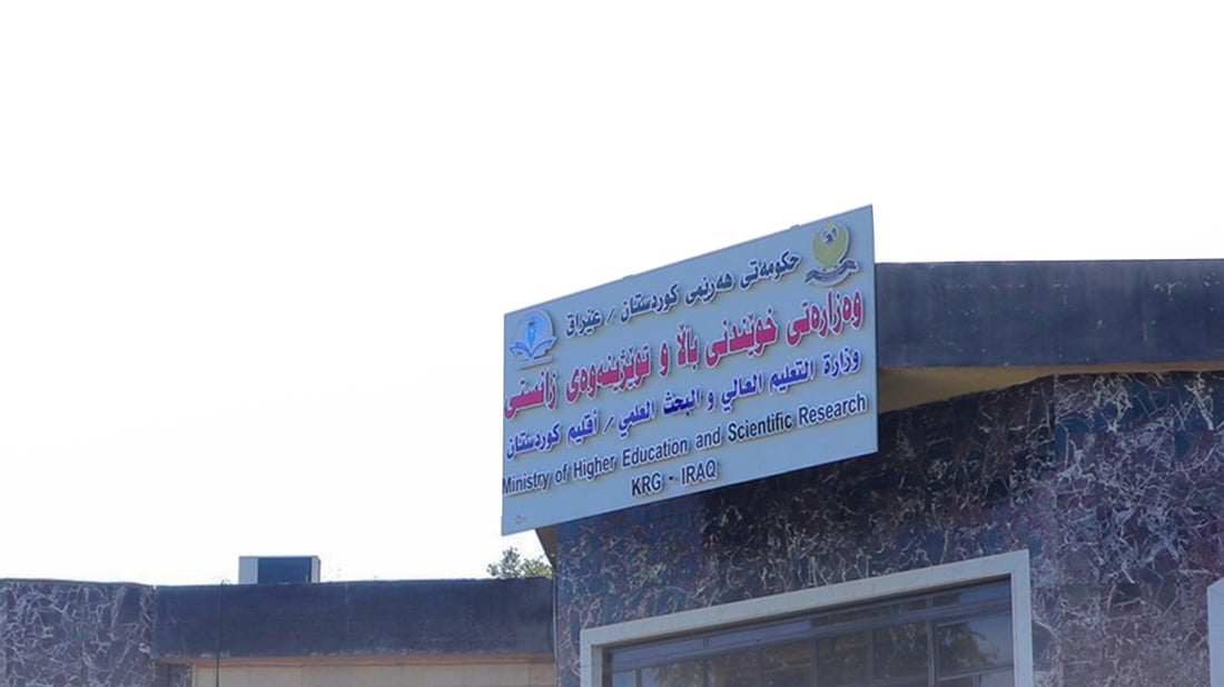 بۆ جەژنی قوربان بڕیارێک بۆ خوێندکارانى دەرەوەى وڵات دەرچوو