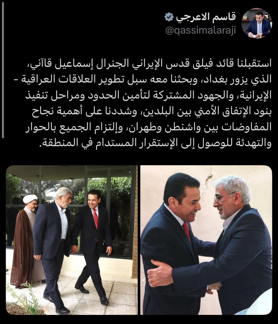 شبكة 964صورة من منصة (شبكة): 