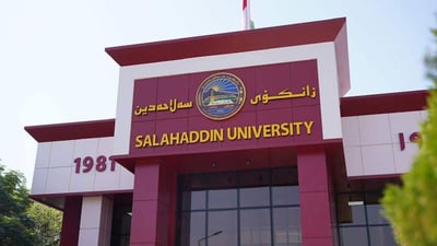 زانکۆى سەڵاحەدین ماڵئاوایى لە کاغەز دەکات؛ تا کۆتایى 2026 دەبێتە ئەلیکترۆنى