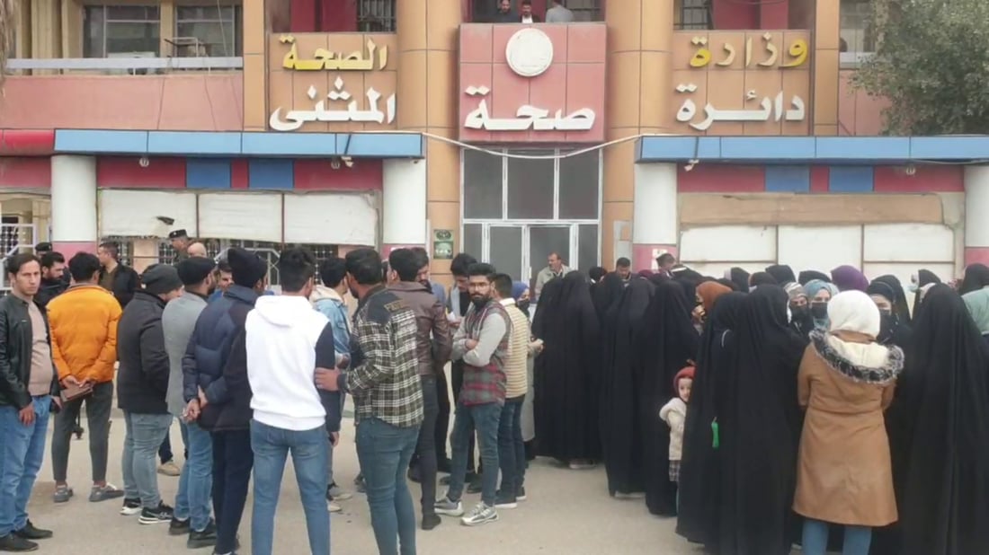 صور: دائرة صحة المثنى مغلقة “بأمر” 150 خريجاً من كليات العلوم