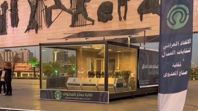 كل مشاهير العراق في غرفة زجاجية.. بث مباشر 10 أيام من نصب التحرير لجمع تبرعات