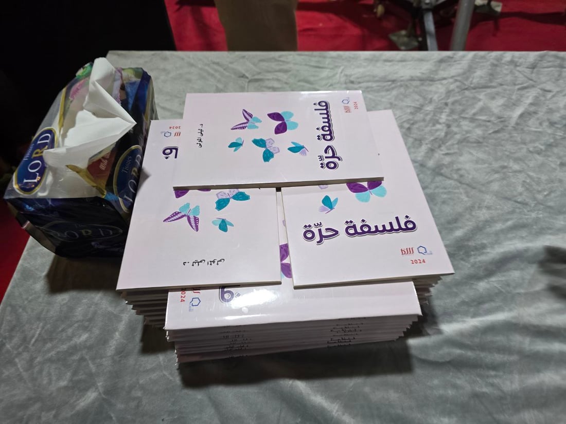 صور: أهل الموصل احتشدوا حول ليلى المولى خلال توقيع كتاب “فلسفة حرة”