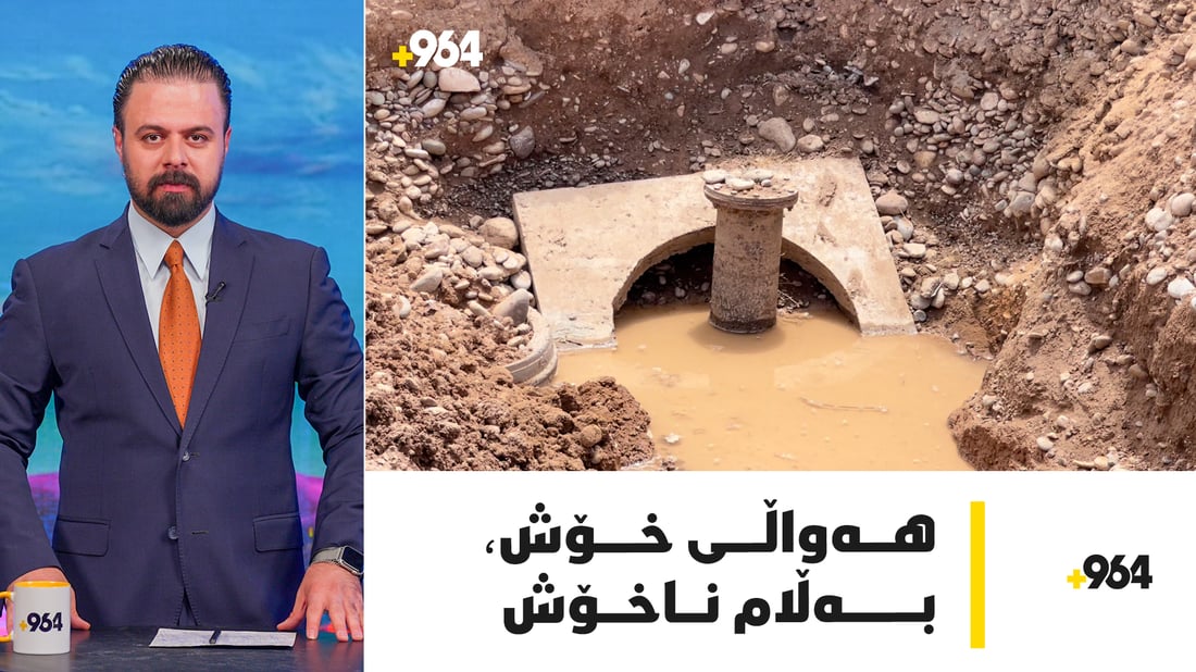 پۆلیس بۆ ئۆتۆمبێلێک دەگەڕێت و تاکسی تازەو جوانیش مۆڵەتیان وەرگرت