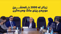 زیاتر له‌ 2000 خانەنشینى هه‌رێم موچەى پێنج مانگ وه‌رده‌گرن