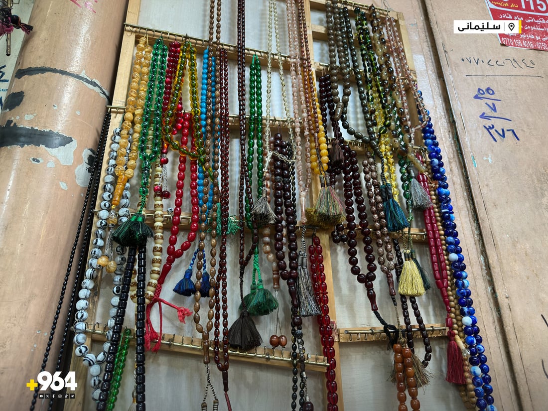 بەهارە و كاتی گەشتە بازاڕ بازاڕی تەسبیح فرۆشانە