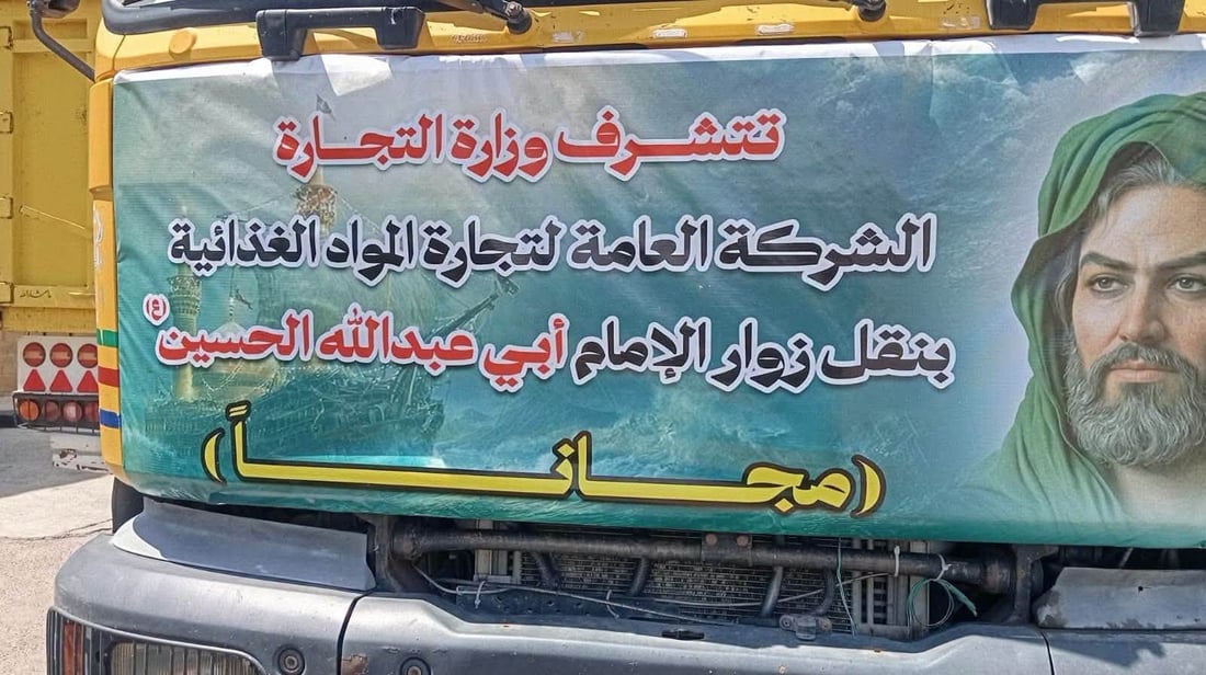 صور: شاحنات لنقل زوار الأربعين.. وزارة التجارة تحرك أسطولها الخدمي
