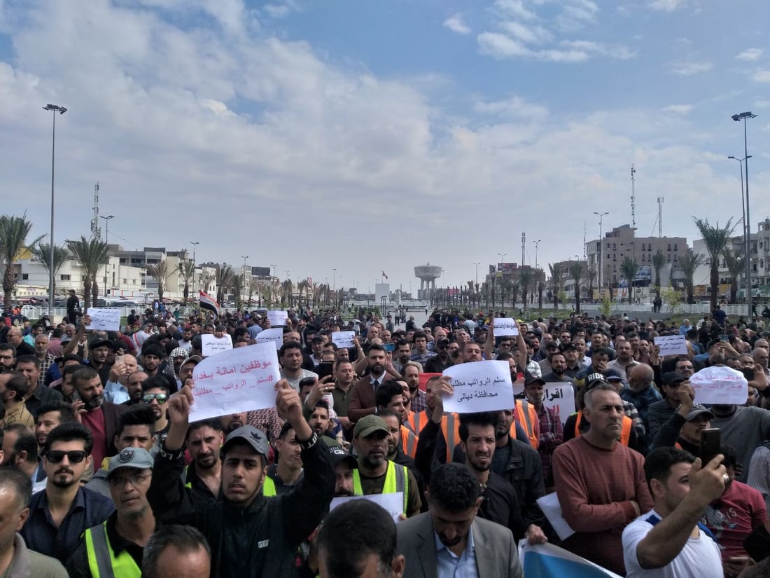 فيديو: تظاهرة للموظفين عند المنطقة الخضراء.. “سلم رواتب عادل أو الإضراب”