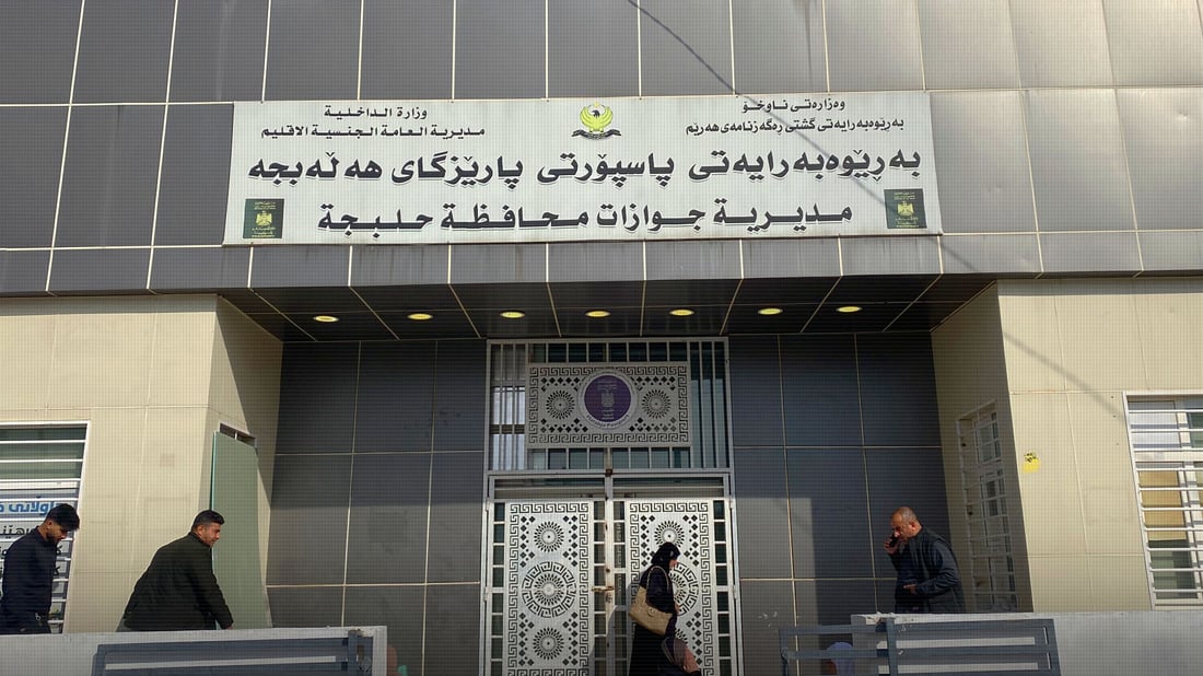 پاسپۆرتی هەڵەبجەش دەبێتە ئەلیکترۆنی