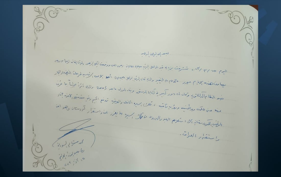 السوداني يزور ضريح الرئيس الراحل جلال طالباني في السليمانية (صور)