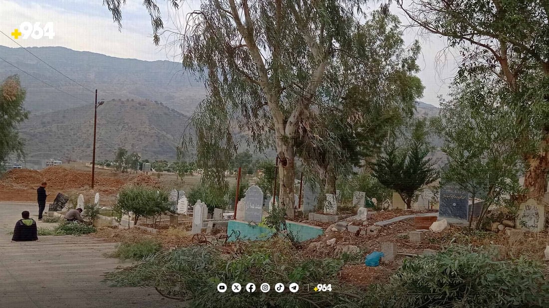 گۆڕستانه‌كانى دوكان هه‌ناسه‌یان هاته‌وه‌به‌ر