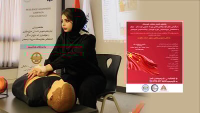 له‌ هه‌ڵه‌بجه‌ پڕۆژه‌ى 122 فریاگوزارى بۆ سه‌رجه‌م چین و توێژه‌كان به‌ڕێوه‌ده‌چێت