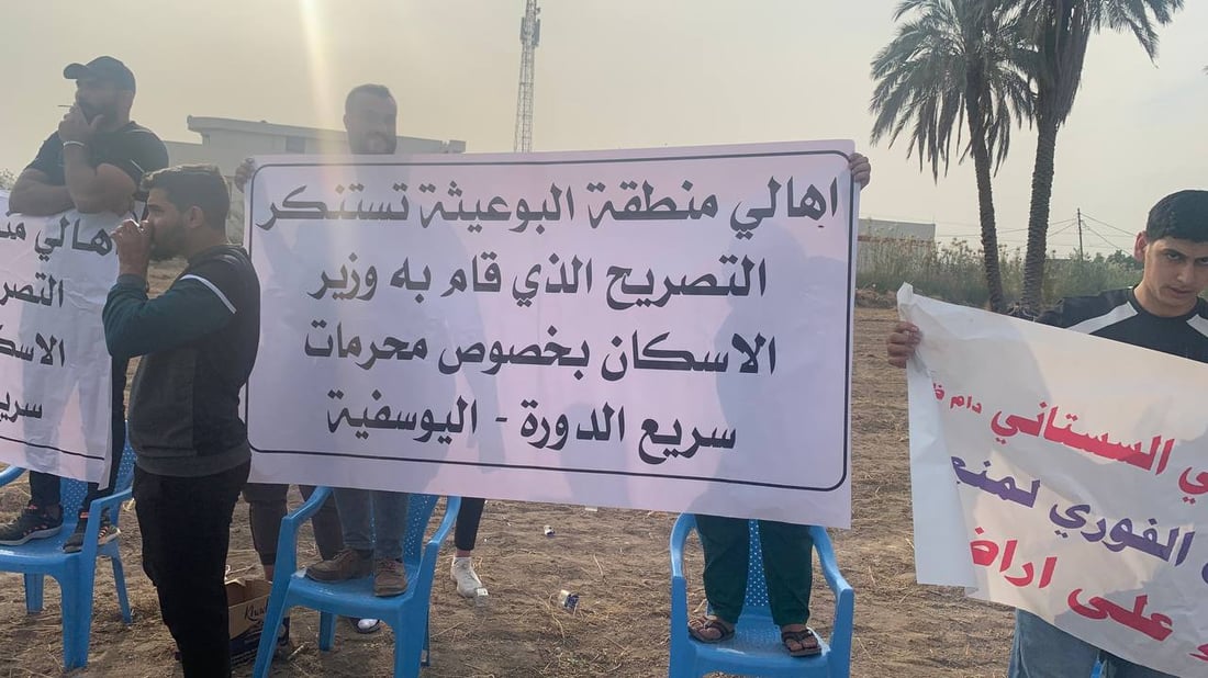 هور رجب لا يزال غاضباً.. استقطاع ألف متر جنوب بغداد يقلق الجميع (صور)