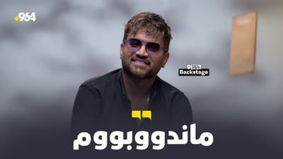 “ونبووین و تەمەنی ئیشەکانمان کەمە”