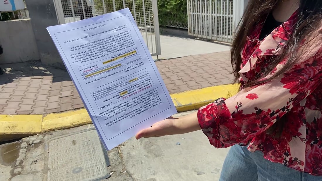 Sulaymaniyah students protest alleged errors in 12th Grade exams