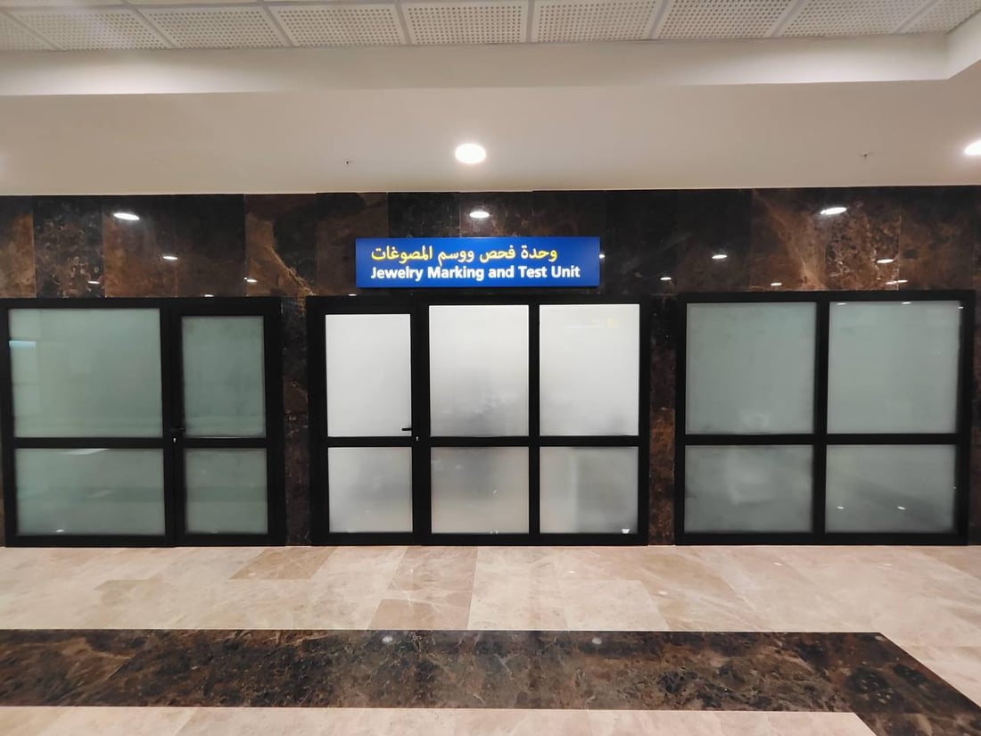 السوداني: مطار الموصل سيكون جاهزاً للتشغيل الكامل خلال شهرين