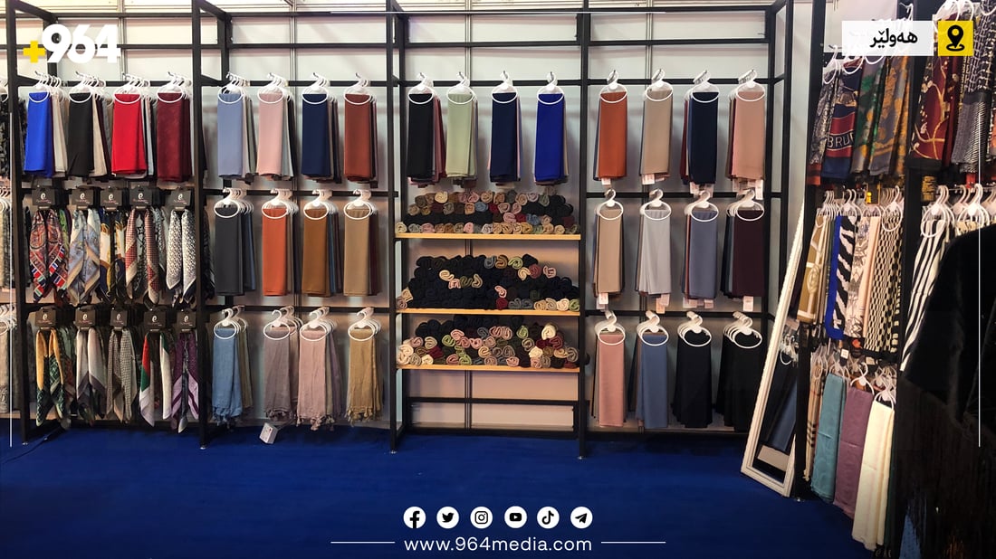 پێشانگای جوانی لە هەولێر بەڕێوەچوو