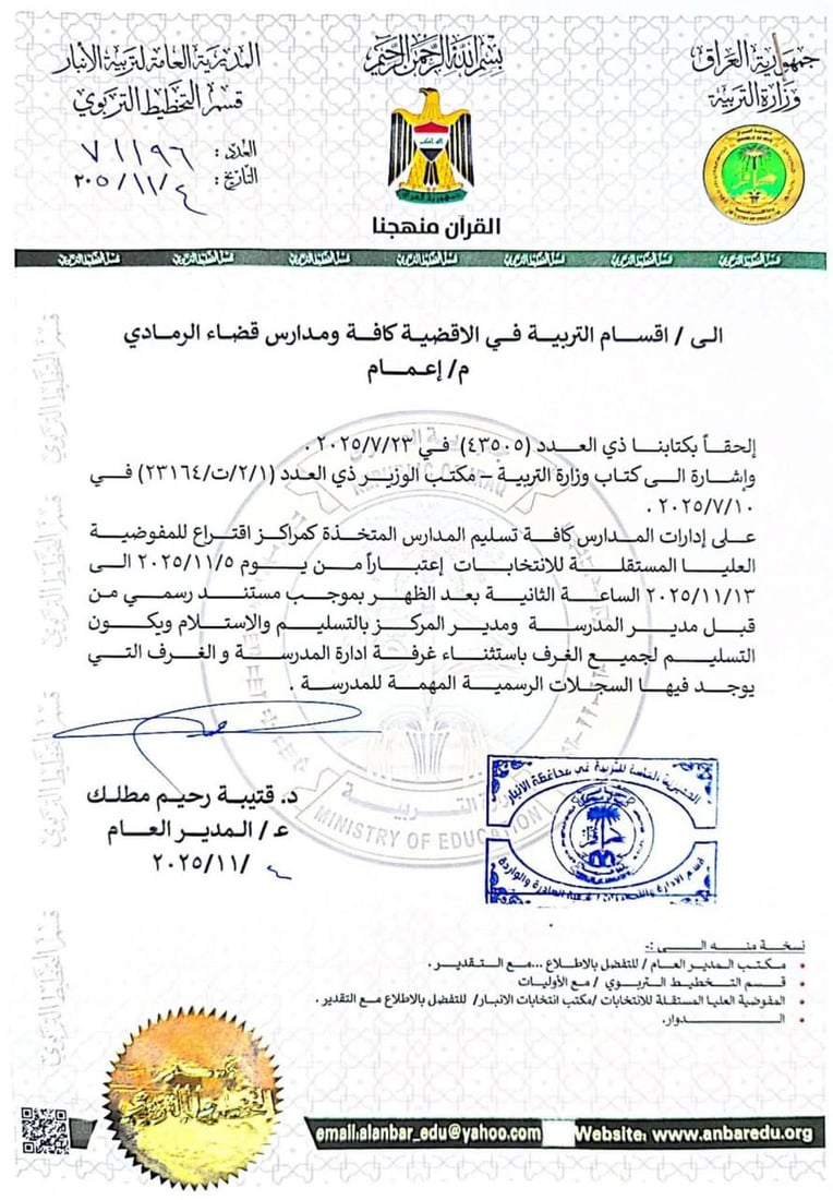 +964صورة من منصة (شبكة): 