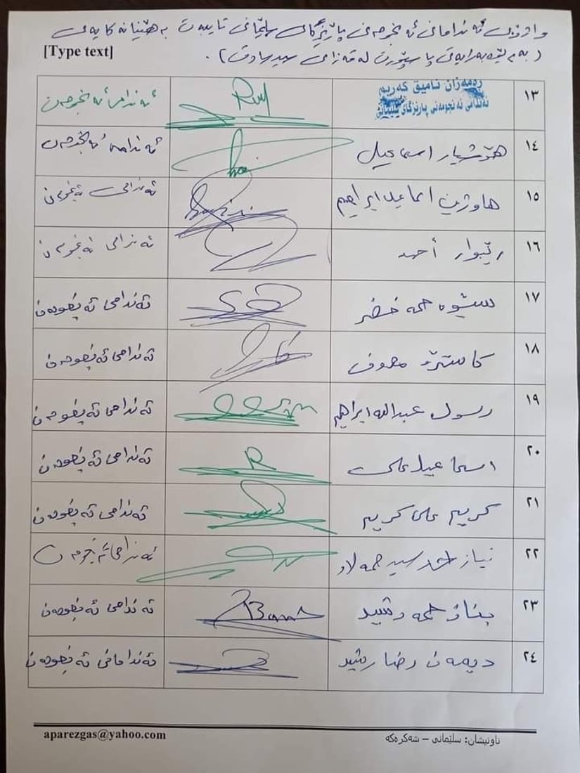 سه‌یدسادق داواى پاسپۆرت ده‌كات