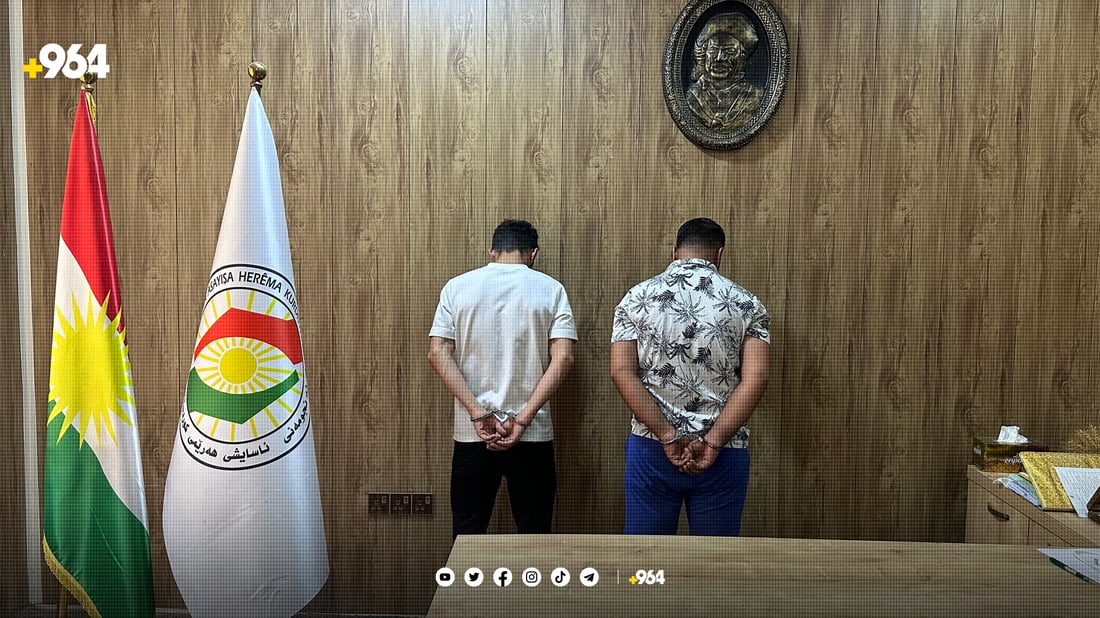 بەناوی خێرخوازیەوە فێڵیان لە خەڵك كردووە