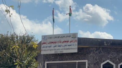 داشکاندنی 20٪ـی خوێندن شمولی خوێندکارانی زانکۆ و پەیمانگا ئەهلییەکان ناکات