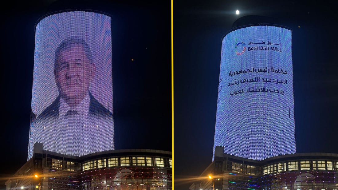 وجه الرئيس رشيد يظهر لأهل بغداد من أعلى نقطة (صور)