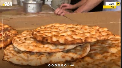 تا كووره‌ نه‌هاته‌ كۆیه‌ كولێره‌به‌ڕۆن دروست نه‌بوو