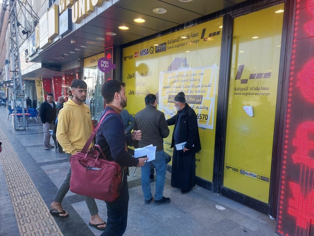 منفذان فقط لبيع دولار المسافرين في كركوك واكتظاظ للحصول على الأخضر بالسعر الرسمي