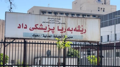 تەرمی هاوڵاتیەک لەناو ئۆتۆمبێلەکەیدا دۆزرایەوە