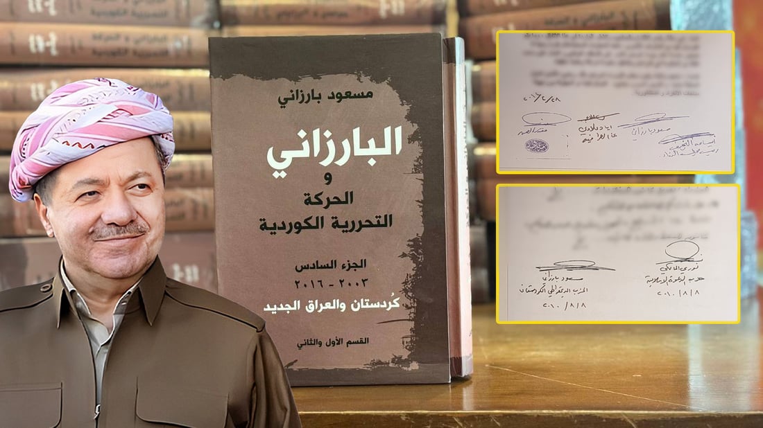 البارزاني ينشر مراسلاته مع قادة العراق وألف صفحة عن سنوات سقوط صدام وداعش
