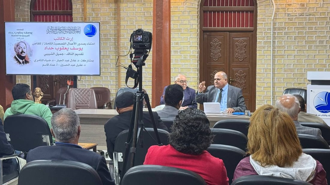 أديب مسيحي نشر مؤلفات البصرة مجاناً.. استذكار واسع للراحل يوسف يعقوب حداد (صور)