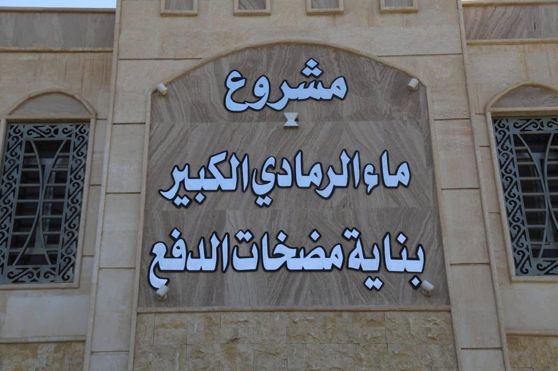 “ركضة” في الأنبار.. المسؤولون انتشروا في الشوارع بعد تهديد الإقالة!