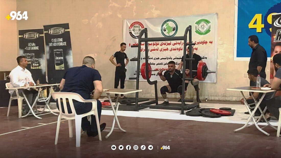 پاڵەوانیەتیی هێزی لەش بۆ کوڕان و کچان بەڕێوەدەچێت