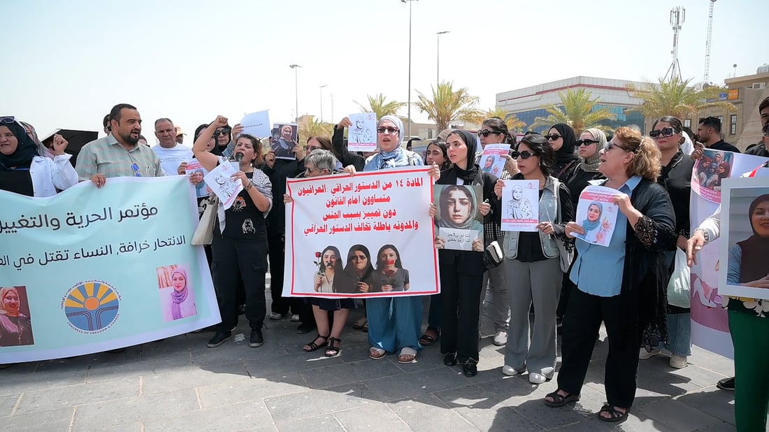Women rally in Baghdad for transparency in death of Basra psychiatrist