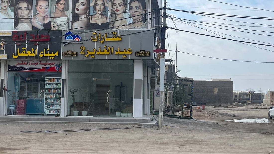 رهان على أراضي الفنجانية في البصرة.. قد تصبح بالمليارات حال صدور قرار الطابو (صور)