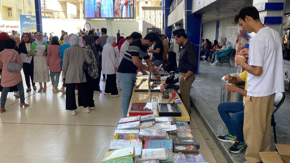 صور من الناصرية: 70 طاولة تعرض منتجات 60 مشاركاً في كلية مزايا