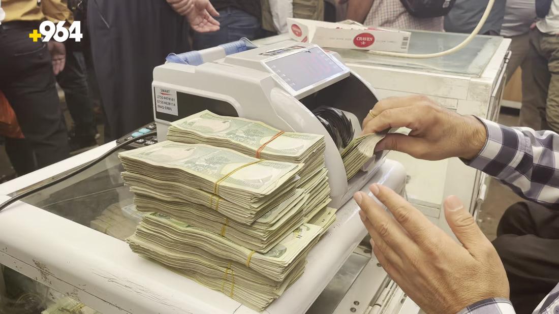 Daily exchange currency rate