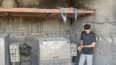 غەسلێک لە پیشەسازیی بەردەڕەش سووتا