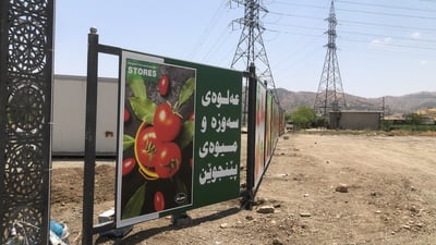 عەلوەی نوێی سەوزە و میوەی پێنجوێن کرایەوە