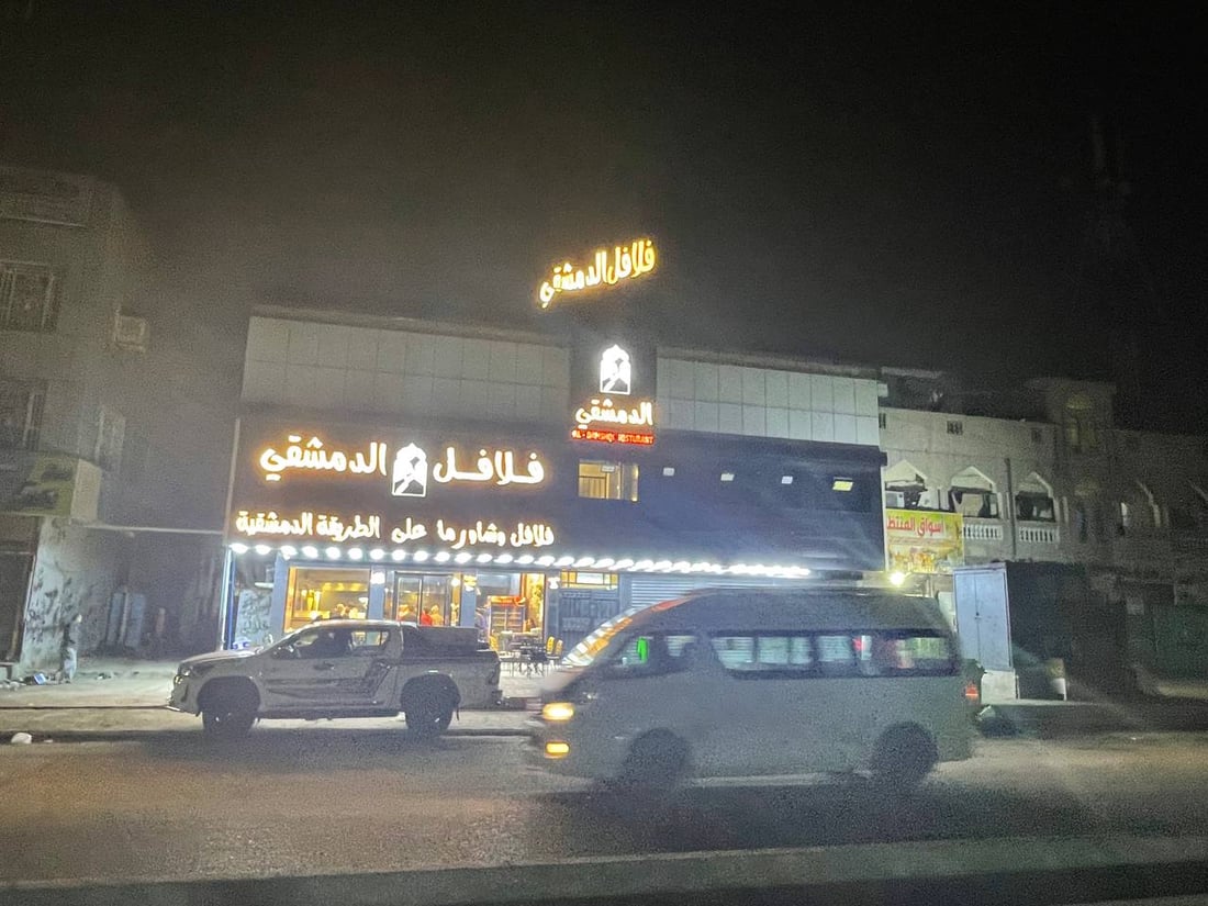 صور: مدينة الصدر تنتظر تجربة “فريدة”.. وجبات سورية وغربية في قطاع 30