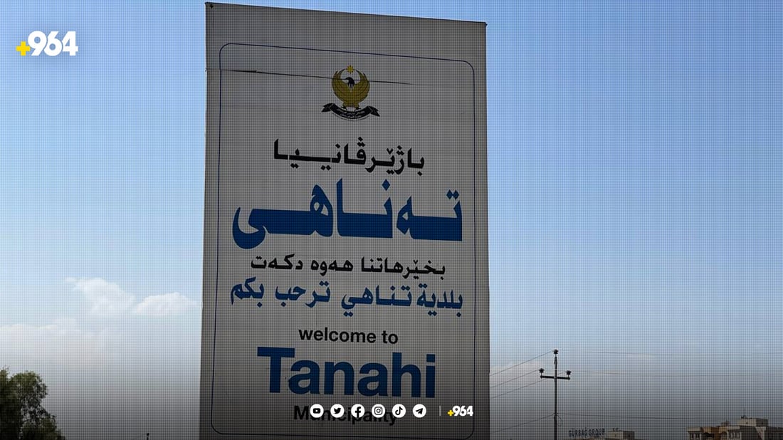 سەرکەوتن بۆ خولی پلەیەکی کوردستان و یاریگایەکیان بۆ دروست دەکرێت